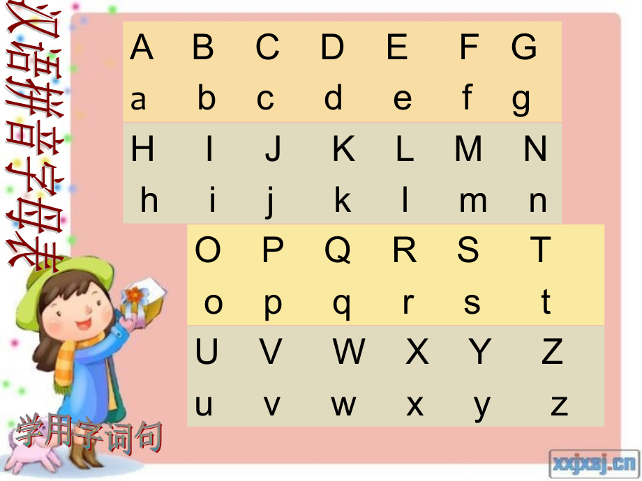 练习3 (2).ppt_第2页