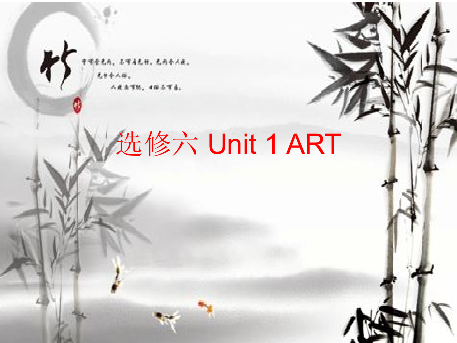 虚拟语气（1）.ppt_第1页