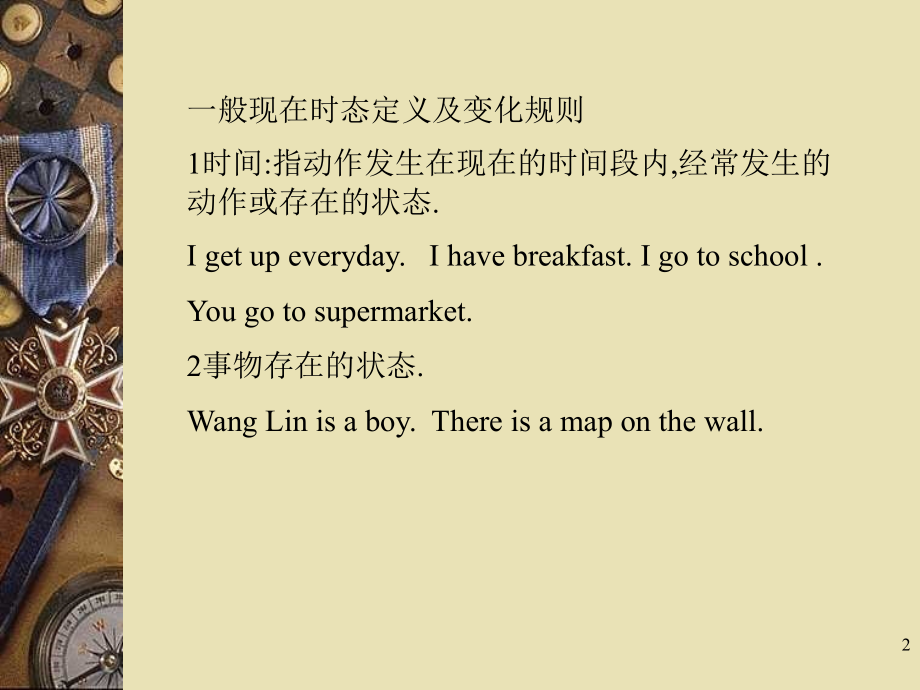 初中三年级英语总复习一般现在时课件.ppt_第2页