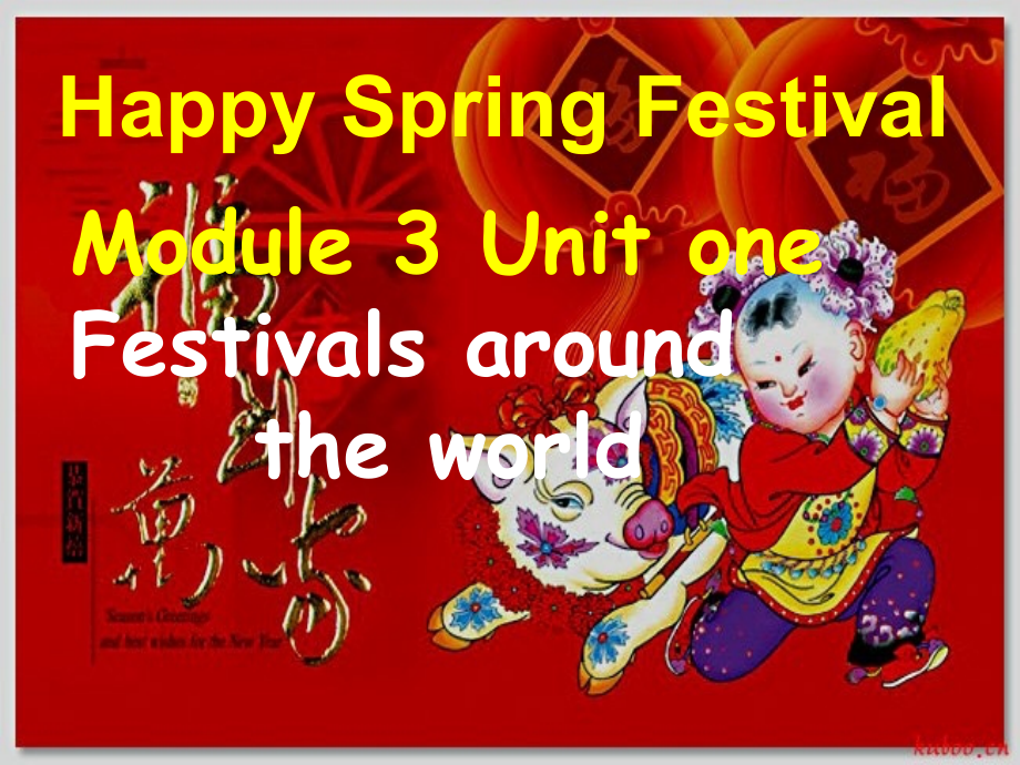 必修3U1reading.ppt_第1页
