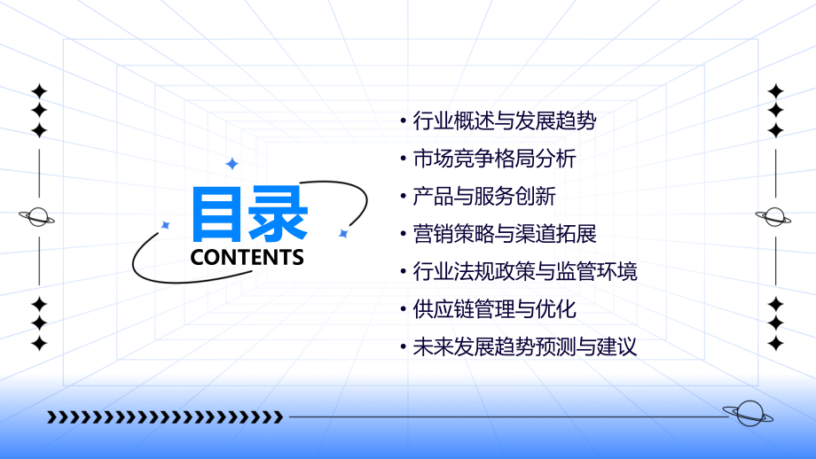 澳洲美甲行业报告.pptx_第2页