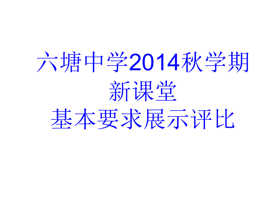 初中英语Module11Unit3.ppt_第1页