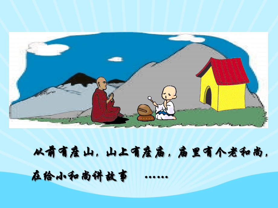 《循环小数》教学课件1.ppt_第2页