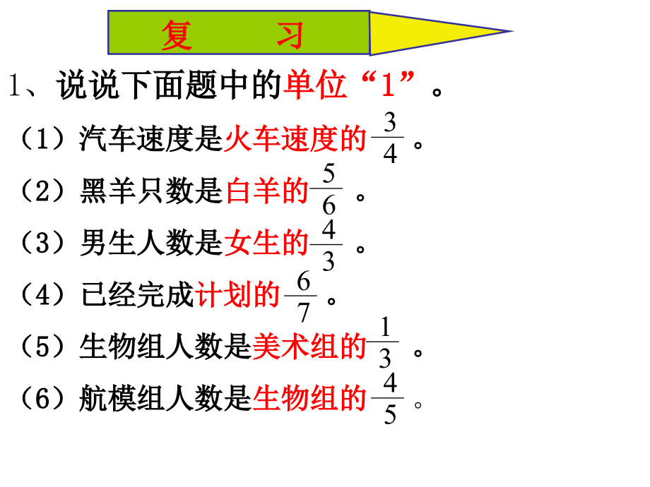 画图与阅读2.ppt_第1页