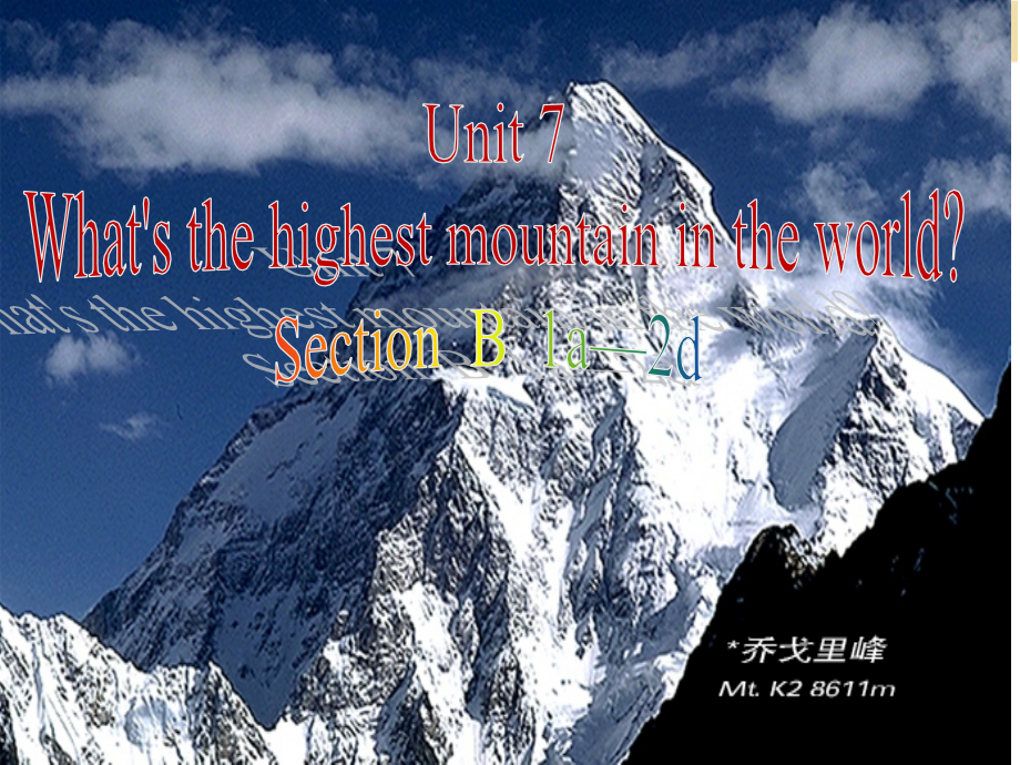 初中二年级英语下册第七单元Section-B-课件.ppt_第1页