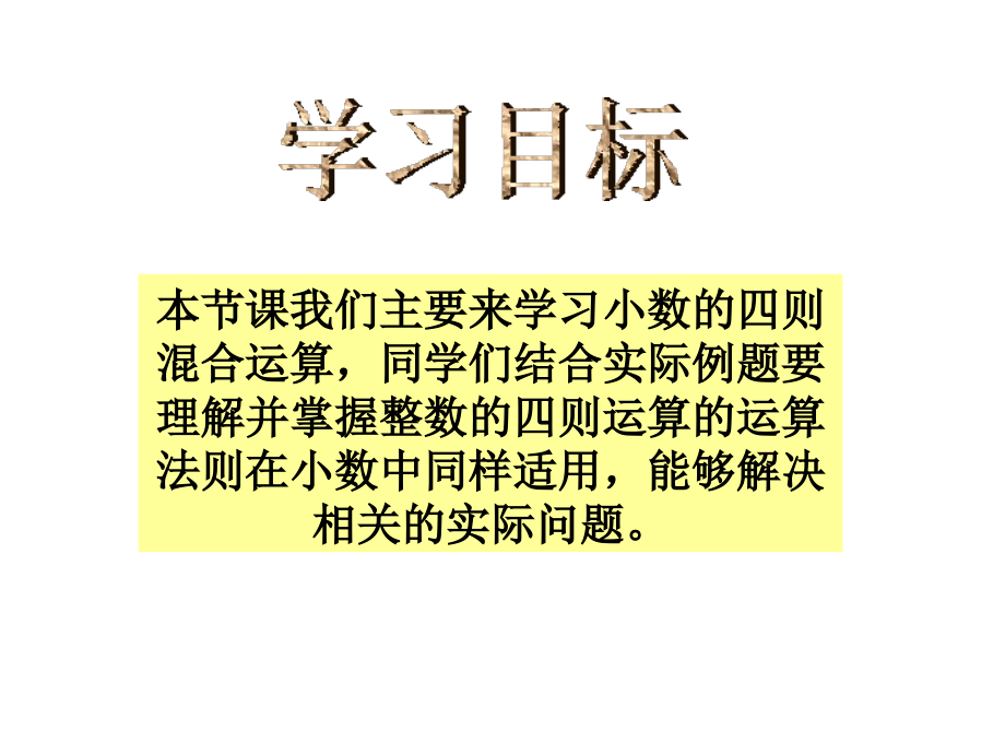 电视广告课件.ppt_第2页