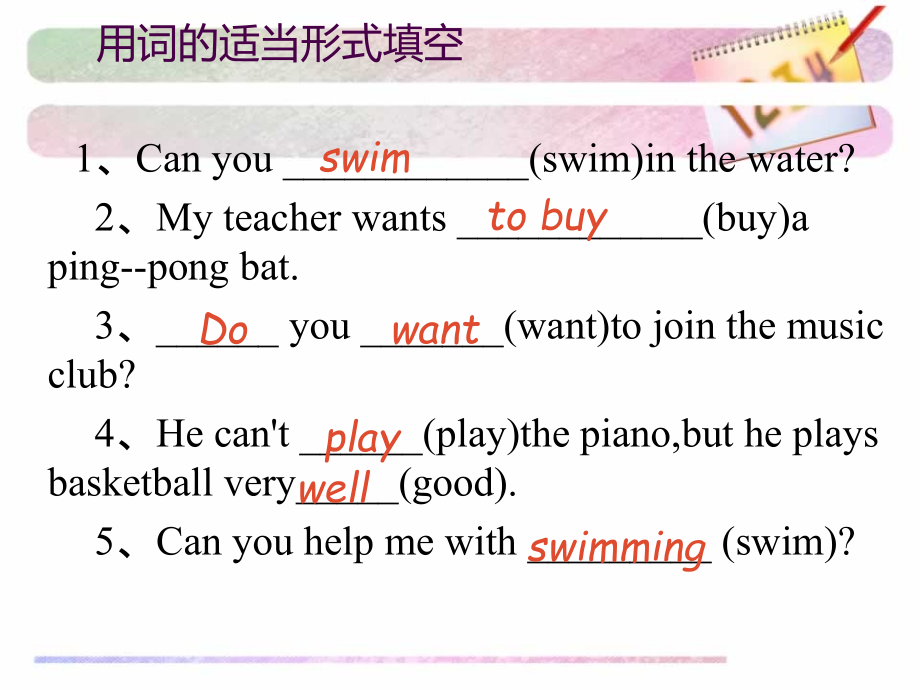 人教新版七年级下Unit1_Can_you_play_the_guitar_B.ppt_第2页