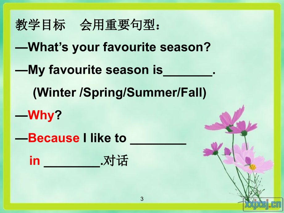 六年级英语上册Unit1HowDoYouGoThereLet'stry第一课时课件 (2).ppt_第2页