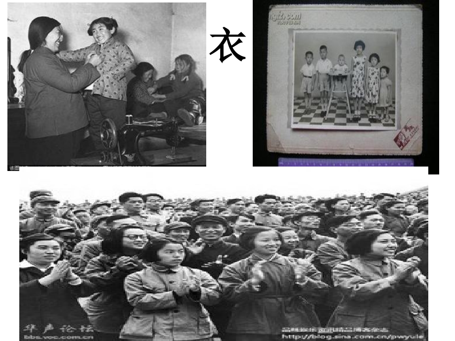 祖国我为你骄傲.ppt_第2页