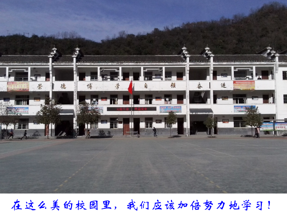 电能和能量（王友军）.ppt_第1页
