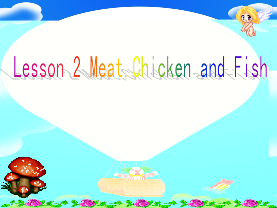 英语说课稿lesson2meat,chickenandfish.ppt_第1页