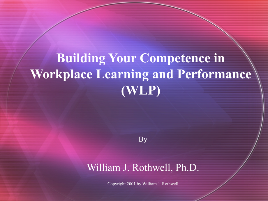 建立职场学习与绩效(WLP).ppt_第1页