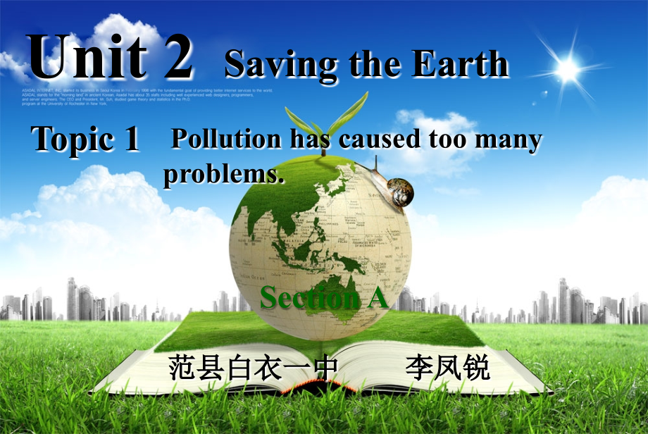 仁爱版grade_9_Unit2_topic1_sectionA讲课.ppt_第1页