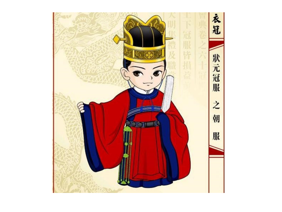 人教版小学五年级语文下册第六单元《信息传递改变着我们的生活》__课件__新授.ppt_第2页