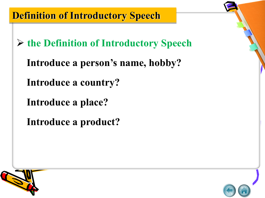 giving-an-introductory-speech.ppt_第2页