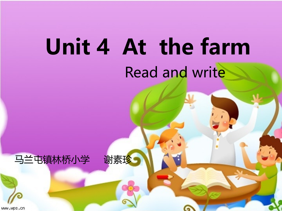Atthefarm.ppt_第1页