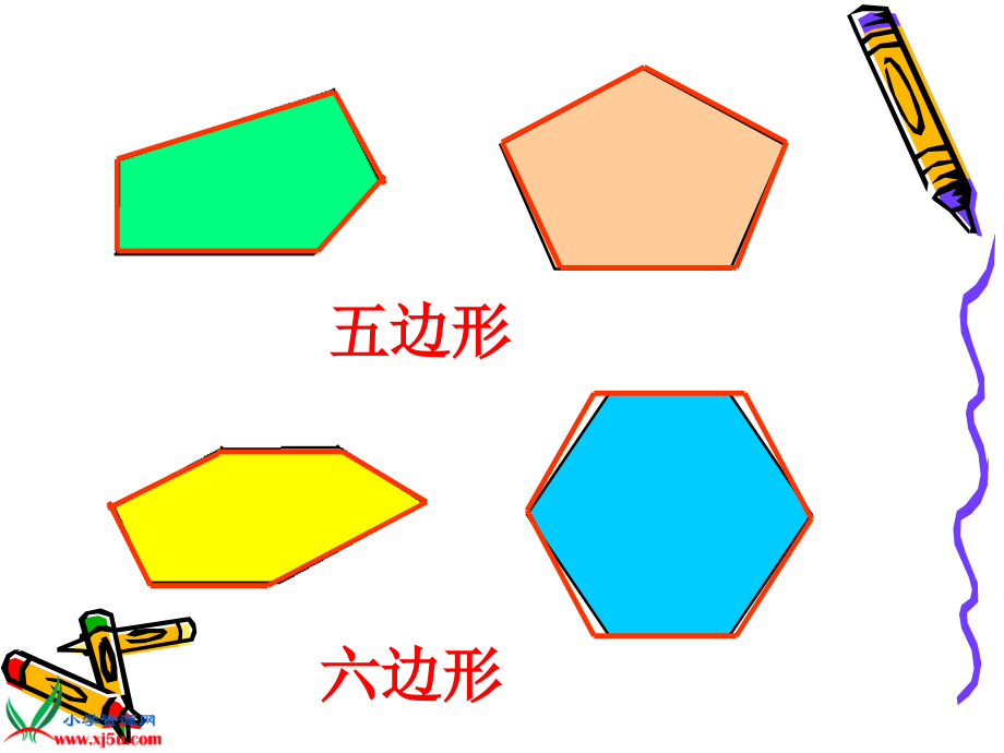 (苏教版)二年级数学上册第二单元练习三.ppt_第2页