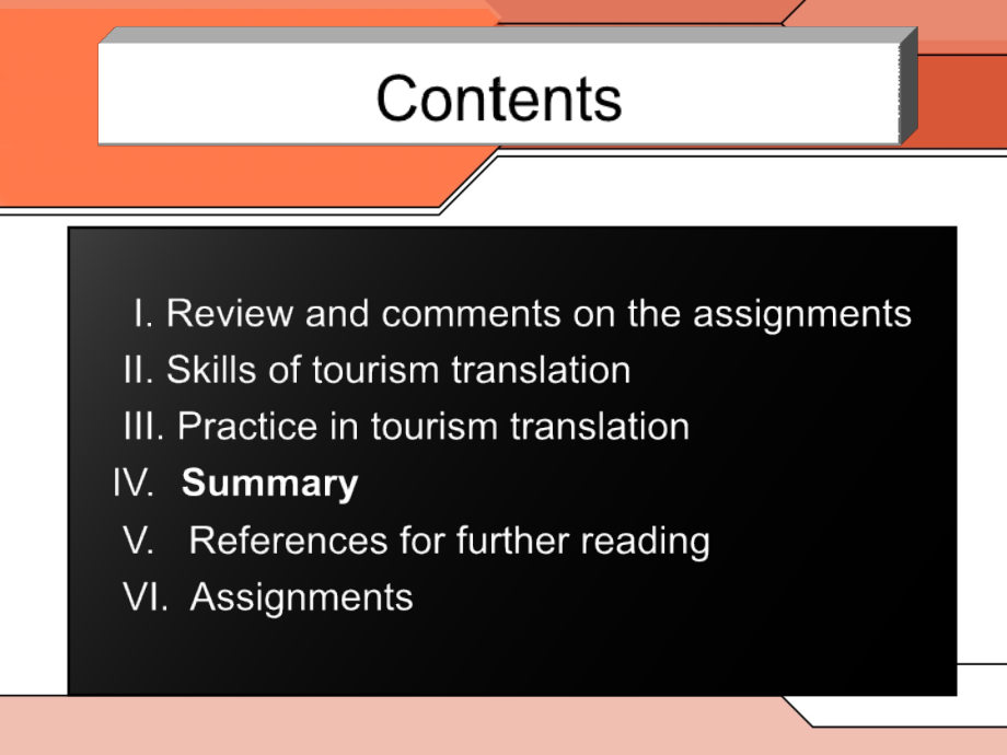 十五、实用文体翻译(12)旅游翻译.ppt_第2页