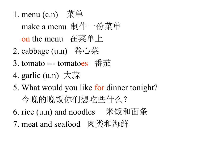 U8key points.ppt_第1页