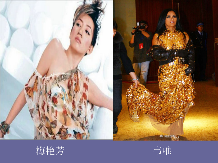 女性服饰款式风格.ppt_第2页