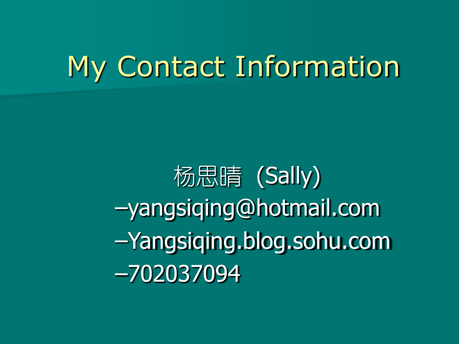 托福强化冲刺班Sally口语第四讲.ppt_第2页