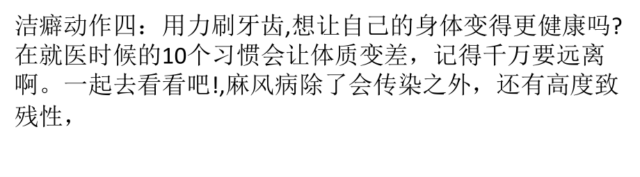 专家解读PM2.pptx_第1页