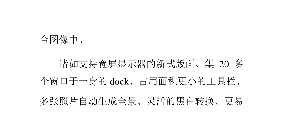 AdobePhotoshopCS5如何转化成AI格式文件.pptx_第2页