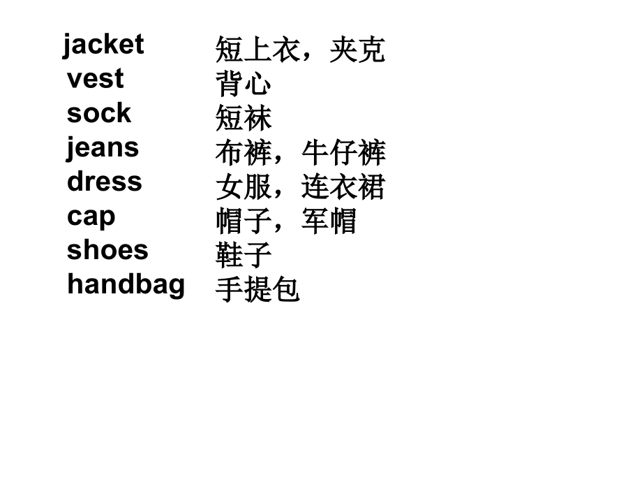 剑桥少而预备BL9.ppt_第2页