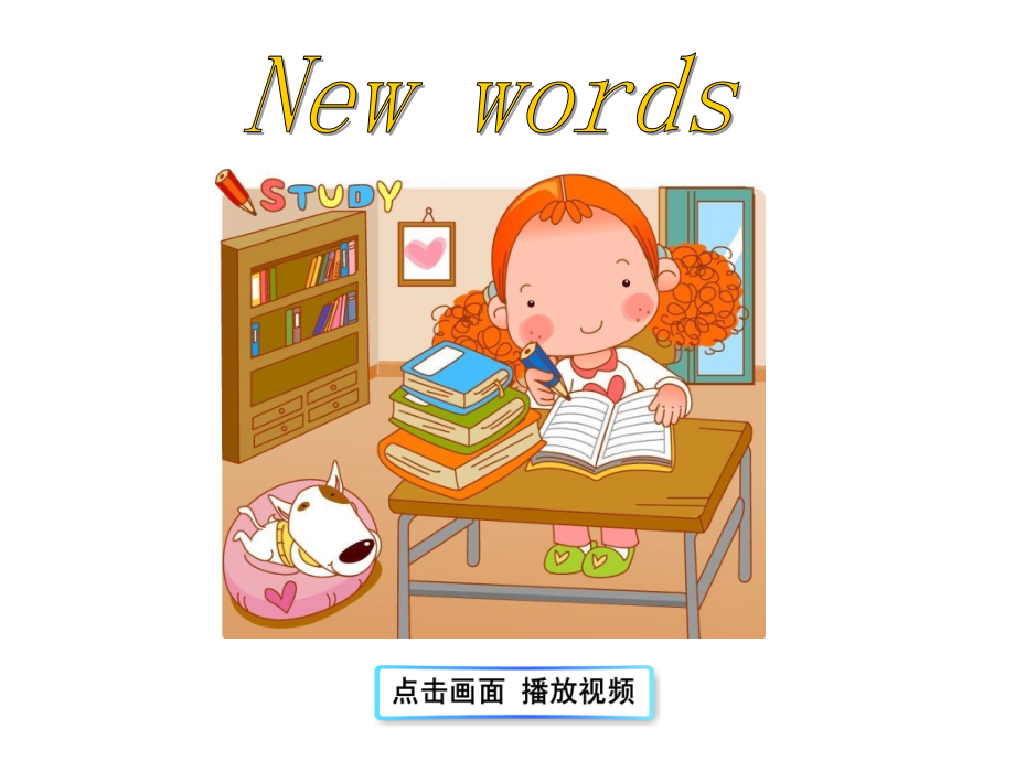 上册unit3课文课件（共100张PPT）.ppt_第2页