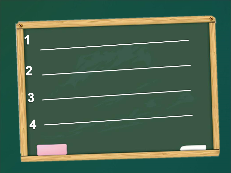 清新怀旧课堂风格模版 (2).ppt_第2页