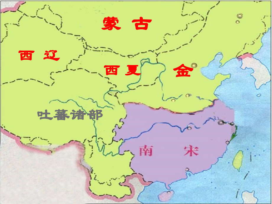 七年级历史下册12课课件[1].ppt_第2页