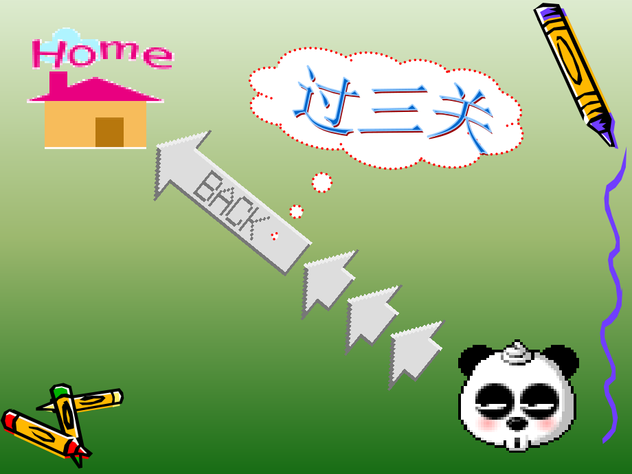 百分数和小数互化.ppt_第2页