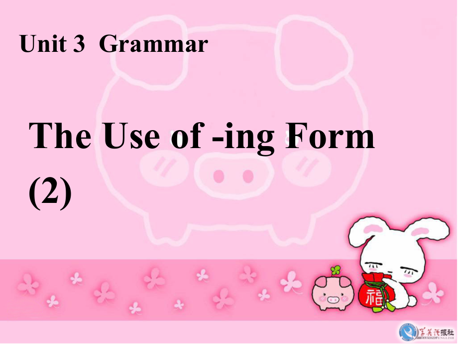 课件Grammar2.ppt_第1页