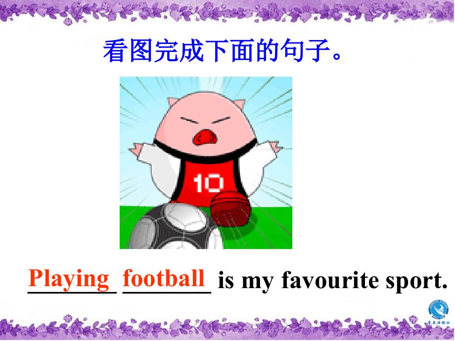 课件Grammar2.ppt_第2页