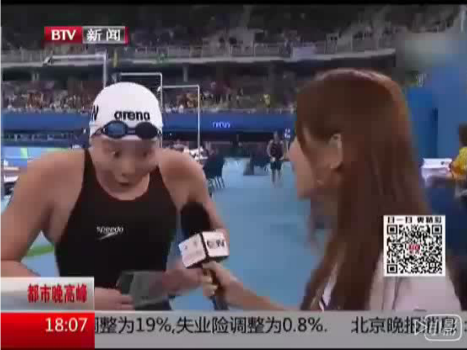 如何让语言出彩之夸张.ppt_第1页