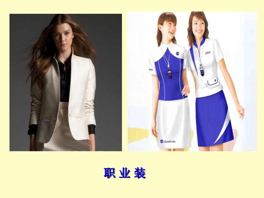 七年级美术第二单元第3课-我们的风采1 (2).ppt_第2页