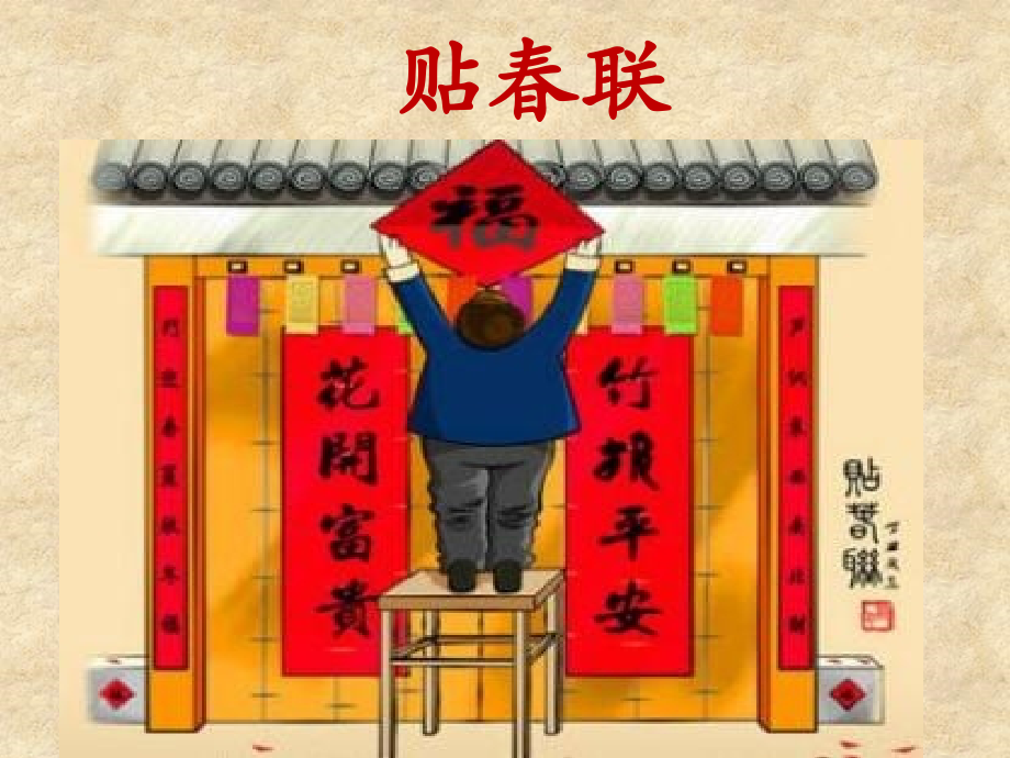 《给予树》课件 (3).ppt_第1页