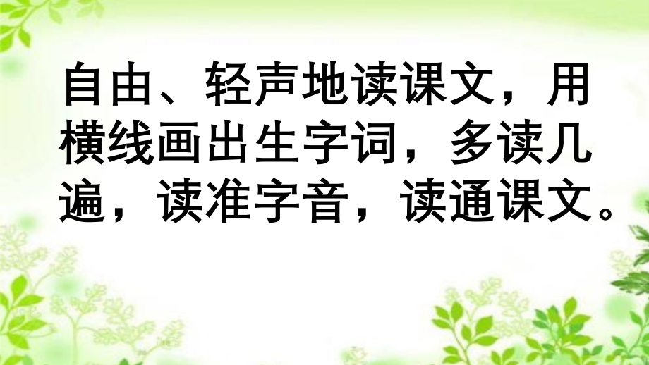 云海日出.pptx_第2页