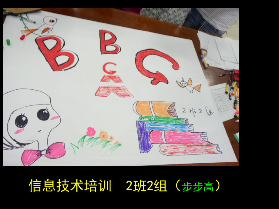 日本课件 (2).ppt_第2页