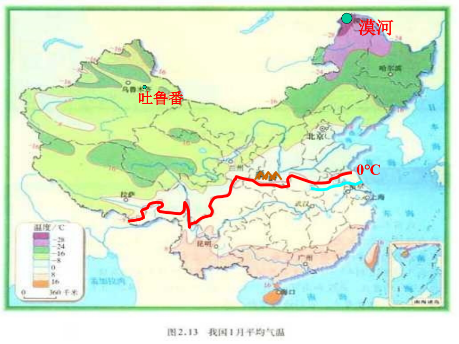 我国东西干湿的差异.ppt_第2页