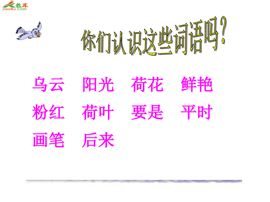 王冕学画 (2).ppt_第2页
