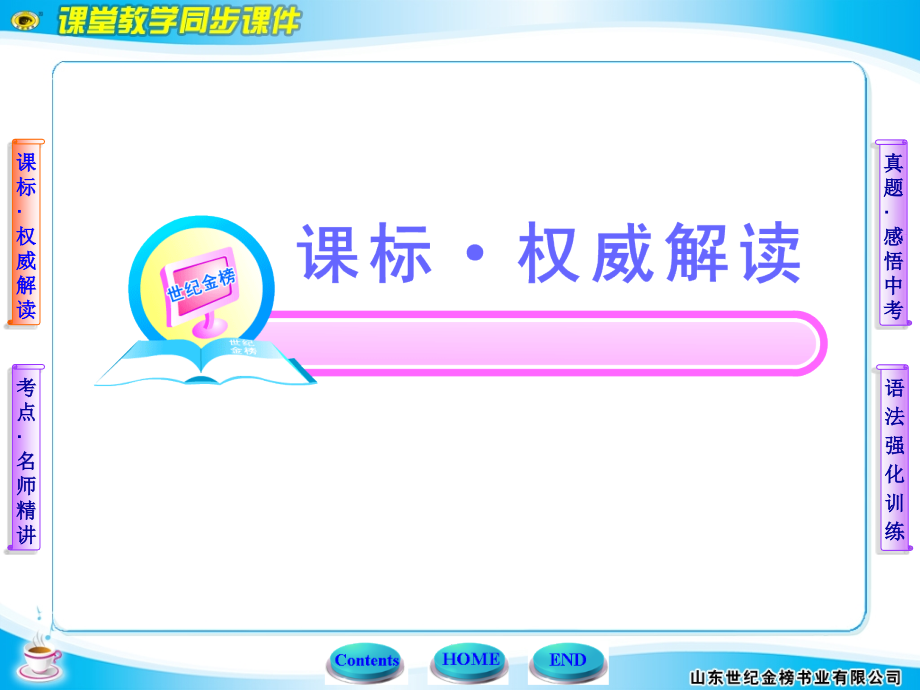 中考冠词专项复习课件.ppt_第2页