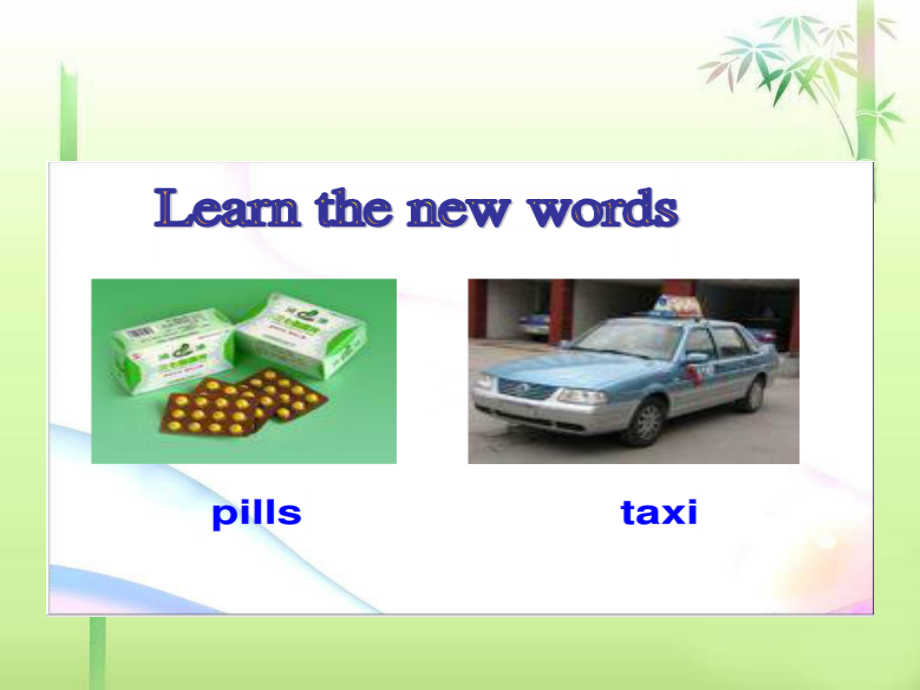 仁爱版八年级上册Unit2Topic1SectionC.ppt_第2页
