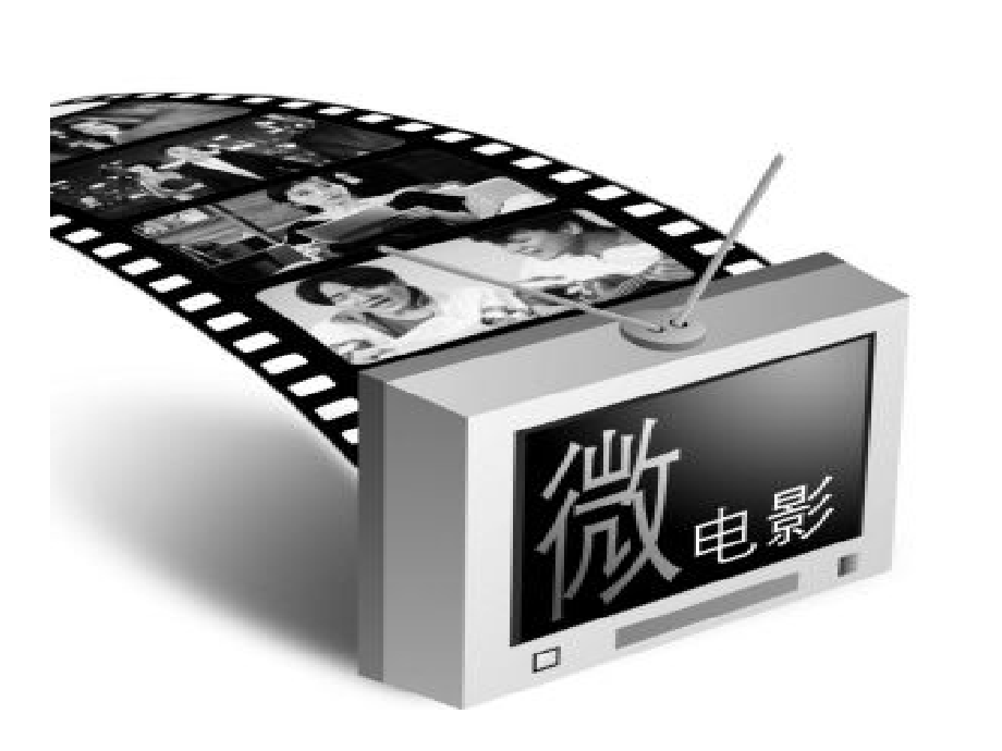 《三国历史故事会》PPT精简版.ppt_第1页