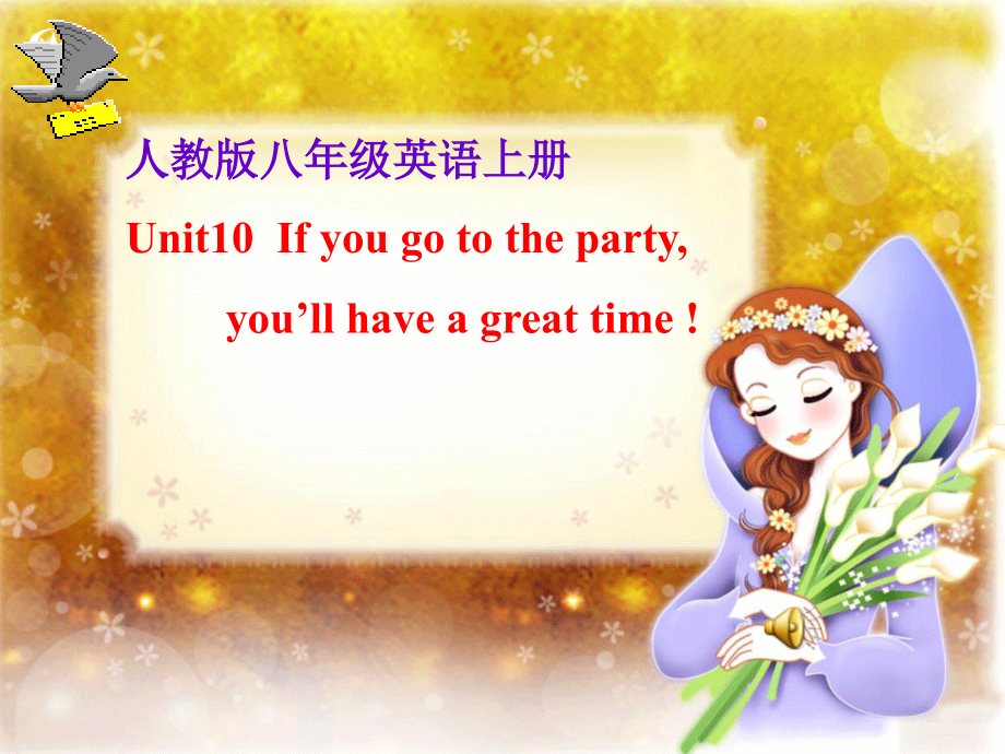人教八年级英语上册课件Unit10Ifyougototheparty,you’llhaveagreattimeSectionA1a—1c（共24张PPT）.ppt_第1页