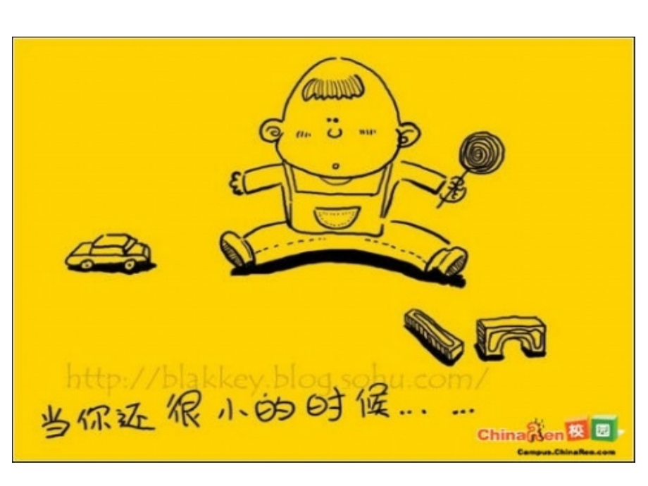 妈妈的爱 (2).ppt_第2页