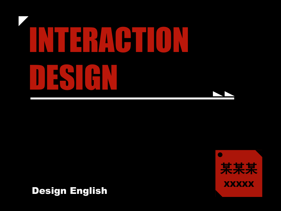 简约黑红.ppt_第1页