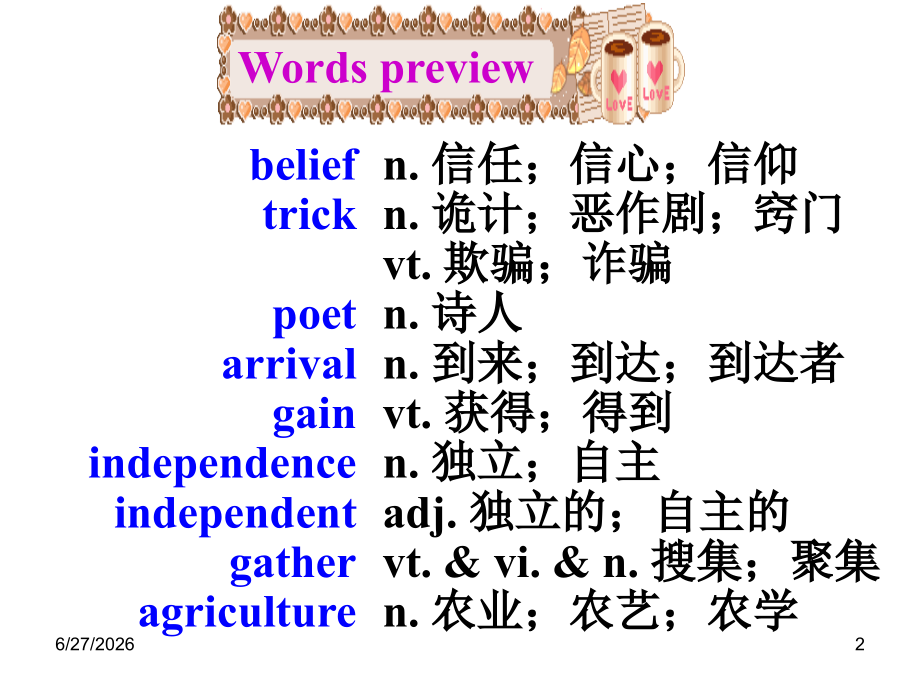 高一英语Festivals_around_the_world课件9.ppt_第2页