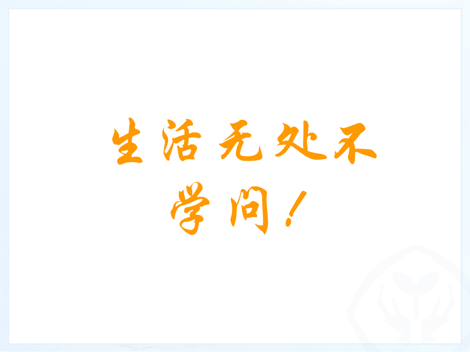 《电话计费问题》.ppt_第2页