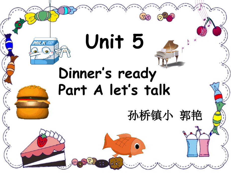 小学四年级unit5课时1.ppt_第1页